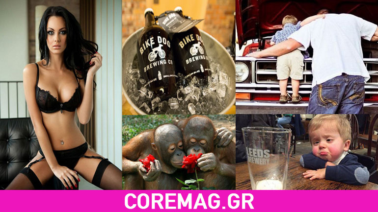 45 φωτογραφίες από όλο τον κόσμο